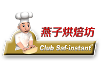 logo-club-saf-instant